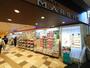 ドラックストア　ミネドラッグ 永山駅前店（ドラッグストア）まで714m