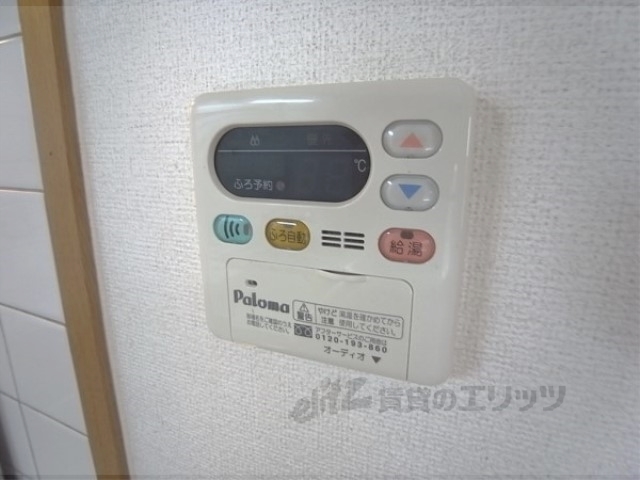 その他設備　給湯器リモコン