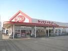 その他　ヤックス（その他）まで770m