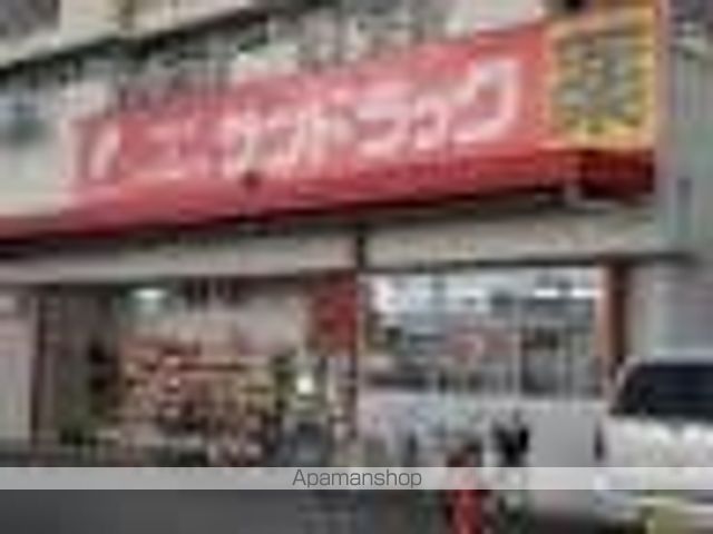 その他　サンドラッグ千音寺店（その他）まで1915m