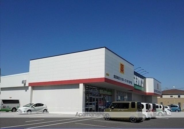 ドラックストア　ゲンキー半城土中町店（ドラッグストア）まで100m