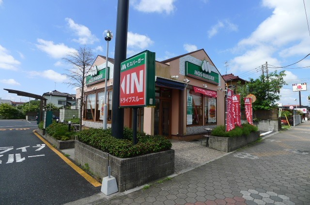 飲食店　モスバーガー柏豊四季店（飲食店）まで794m