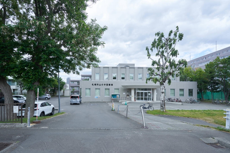 図書館　札幌市山の手図書館（図書館）まで1195m