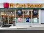 ドラックストア　Fit Care Express(妙蓮寺店)（ドラッグストア）まで835m