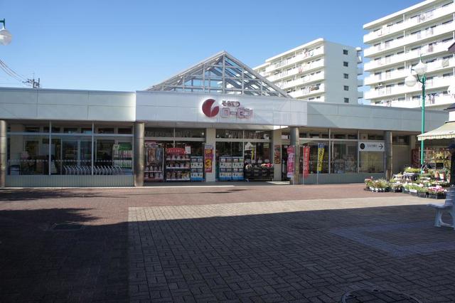 スーパー　そうてつローゼン杉久保店（スーパー）まで495m