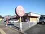 その他　ほっともっと鳥栖宿町店（その他）まで620m