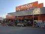 ホームセンター　ホームセンターグッデイ鳥栖店（ホームセンター）まで800m