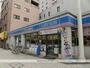 コンビニ　ローソン和泉町店（コンビニ）まで135m