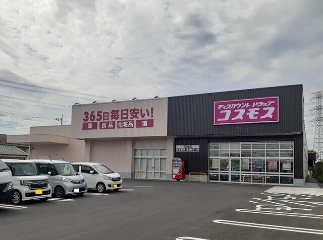 その他　ドラックストアコスモス石橋店（その他）まで370m