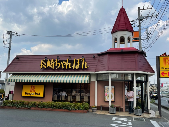 飲食店　リンガーハット（飲食店）まで412m