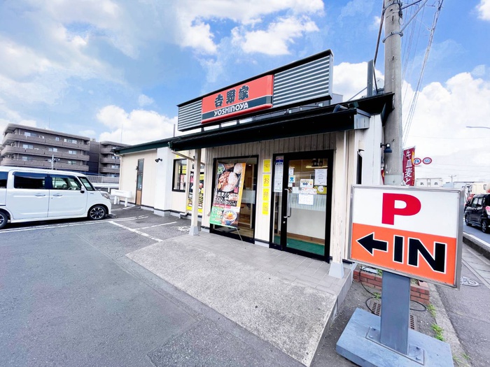 飲食店　吉野家（飲食店）まで437m