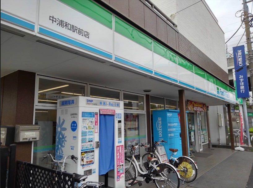 コンビニ　ファミリーマート中浦和駅前店（コンビニ）まで615m