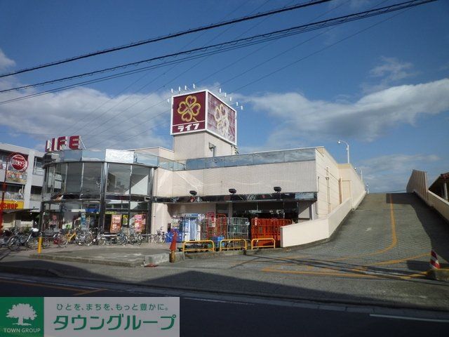 スーパー　スーパー（スーパー）まで950m