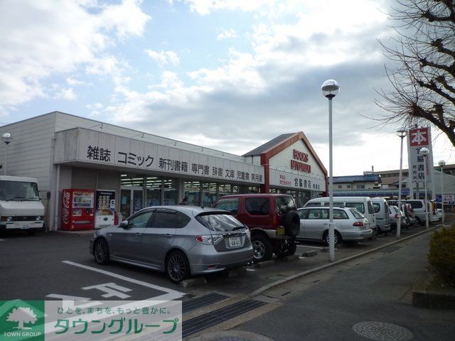 その他　本屋（その他）まで1600m