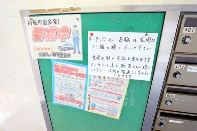 その他