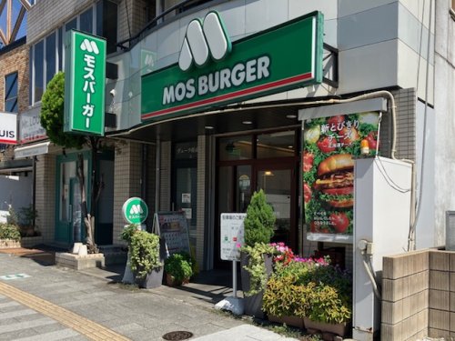 飲食店　モスバーガー桜山店（飲食店）まで433m