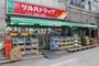 ドラックストア　ツルハドラッグ 戸越公園店（ドラッグストア）まで311m