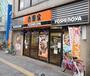 飲食店　吉野家 大正店（飲食店）まで234m