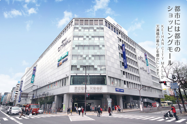 スーパー　フレスト天満橋店（スーパー）まで846m