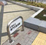 公園　黒門児童遊園（公園）まで146m