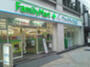 コンビニ　ファミリーマート ファーマライズ薬局末広町店（コンビニ）まで204m