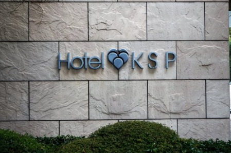 その他　Hotel KSP（その他）まで930m