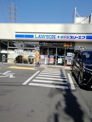 コンビニ　ローソン（コンビニ）まで1401m