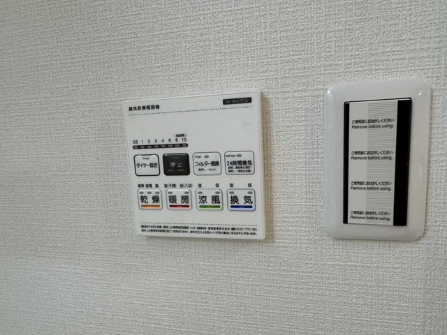 ステラ西小岩のその他写真