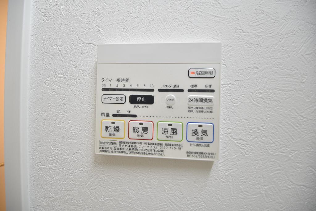 その他　浴室乾燥機