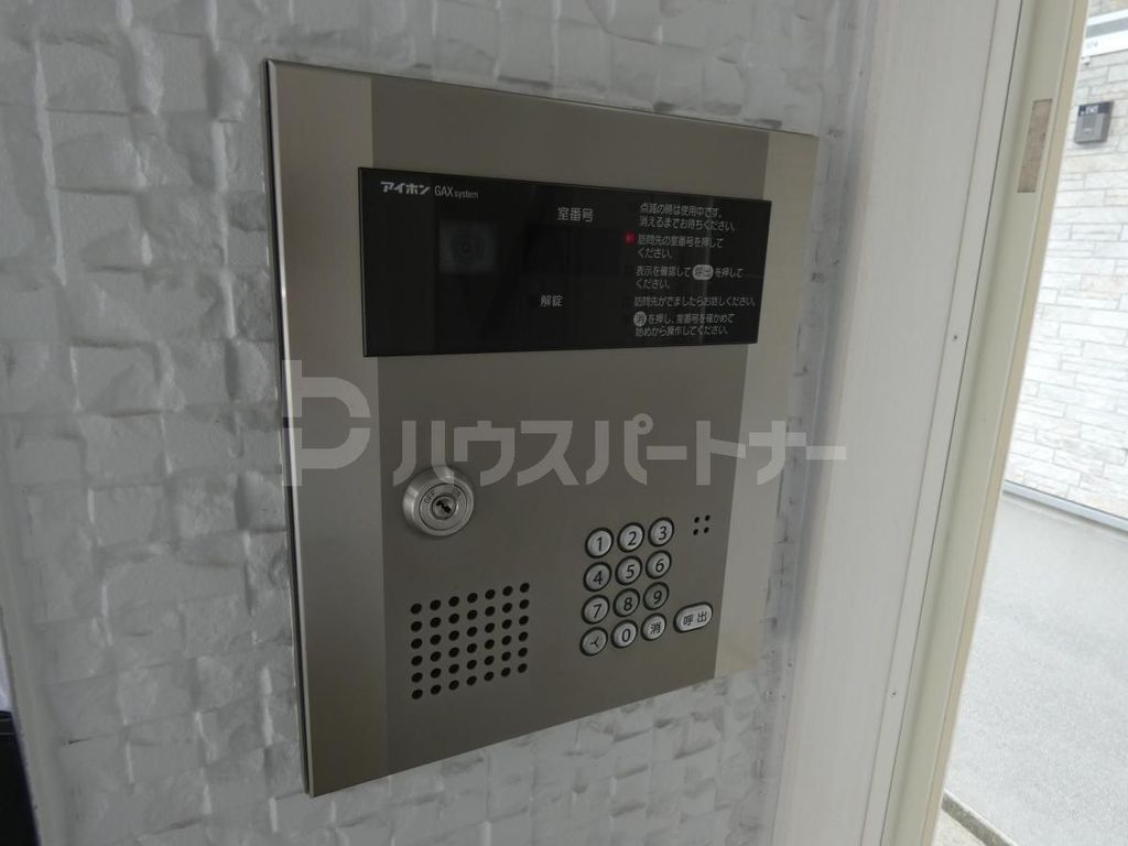 その他　設備