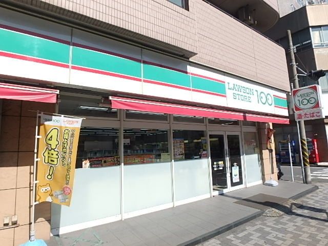 コンビニ　★ローソンストア１００！★（コンビニ）まで41m