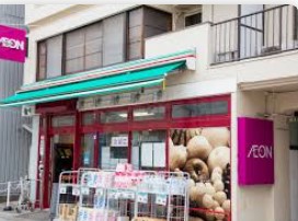 スーパー　まいばすけっと北品川1丁目店（スーパー）まで102m