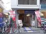 その他　レンタルショップＧＥＯ（その他）まで350m
