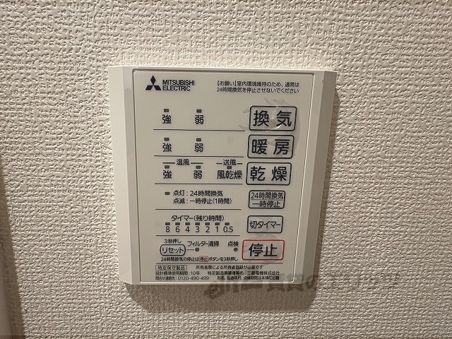 その他設備　浴室乾燥機