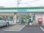 コンビニ　ファミリーマート府中甲州街道店（コンビニ）まで133m