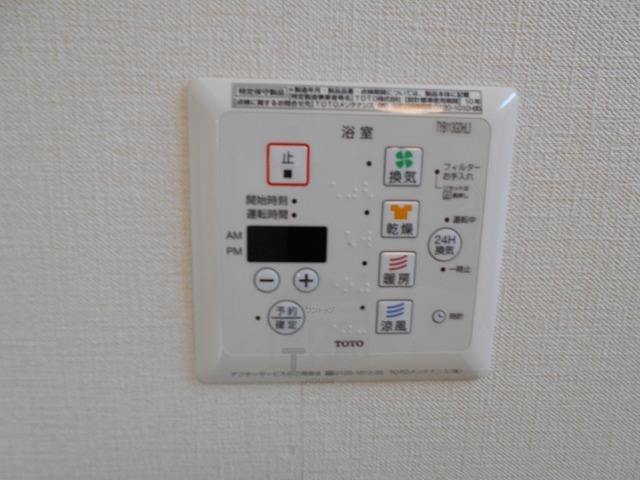 その他部屋・スペース