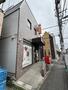 郵便局　吉祥寺南町郵便局（郵便局）まで283m