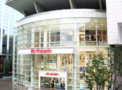 ショッピングセンター　マックハウスイトーヨーカドー木場店（ショッピングセンター）まで730m