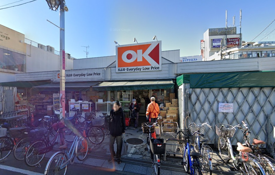 スーパー　オーケー清瀬店（スーパー）まで588m