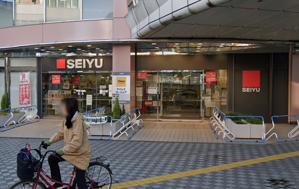 スーパー　西友清瀬店（スーパー）まで855m