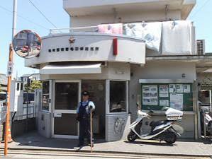 警察署・交番　亀有警察署亀田橋駐在所（警察署・交番）まで1259m