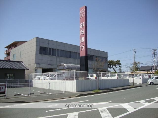 その他　静岡銀行可美支店（その他）まで318m