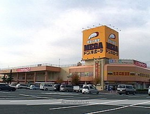その他　ＭＥＧＡドン・キホーテ浜松可美店（その他）まで1417m