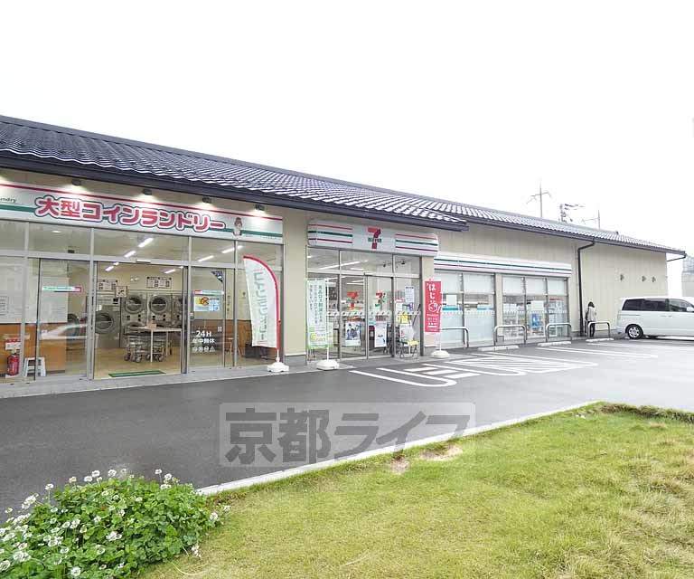 コンビニ　セブンイレブン伏見桃山南口店（コンビニ）まで550m