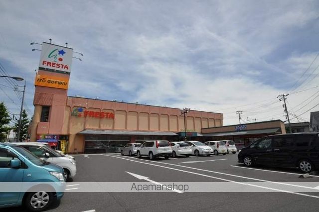 スーパー　フレスタ操南店（スーパー）まで3415m