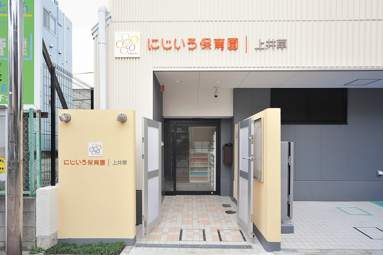 幼稚園・保育園　にじいろ保育園上井草（幼稚園・保育園）まで174m