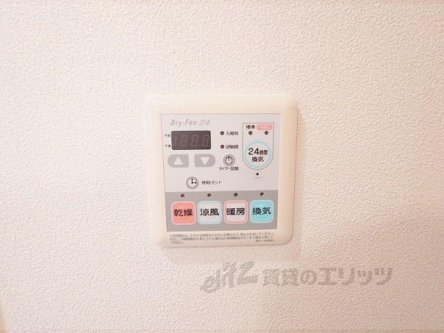 その他設備　浴室乾燥機
