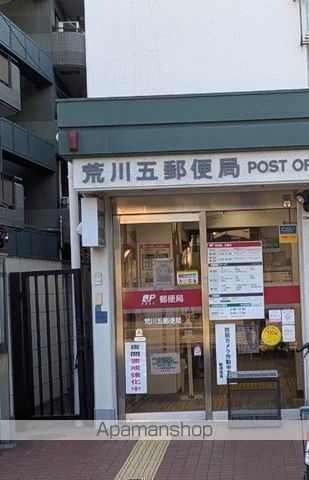 エバーグリーンの周辺写真