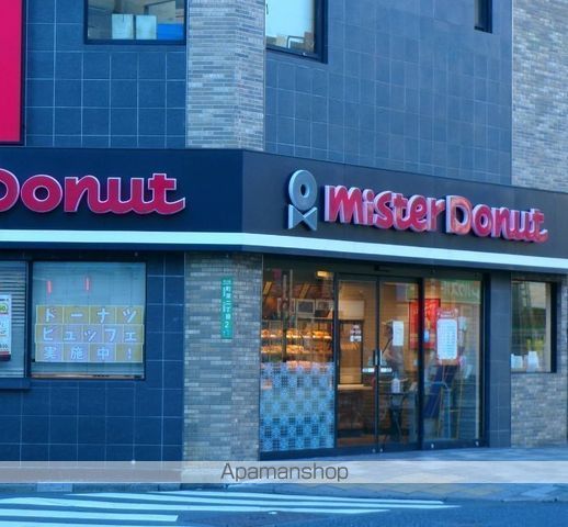 エバーグリーンの周辺写真