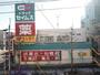 ドラックストア　ドラッグセイムス 東綾瀬店（ドラッグストア）まで610m